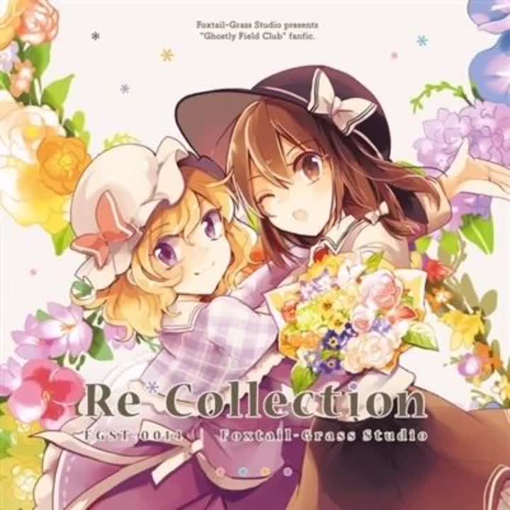 Foxtail-Grass Studio - The des Alizes (原曲:衛星カフェテラス)