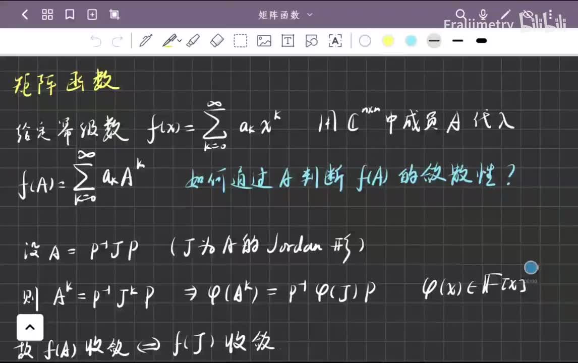 矩阵级数，Jordan块的多项式