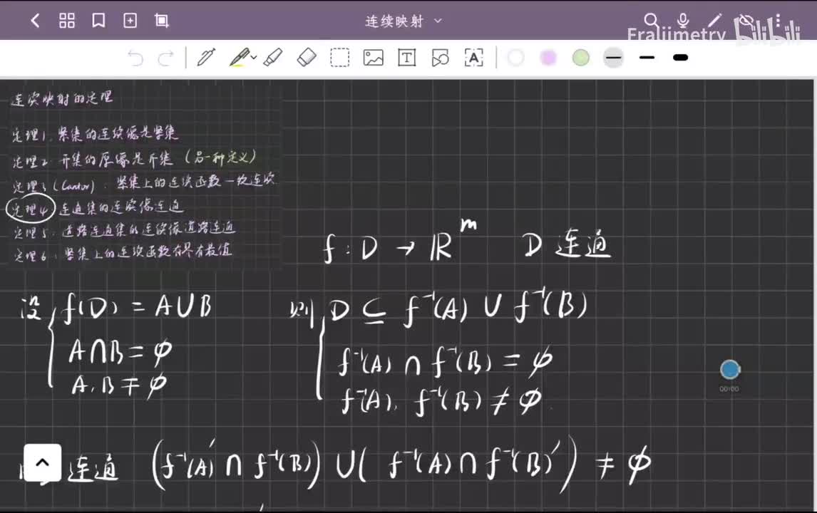 连通集的连续像