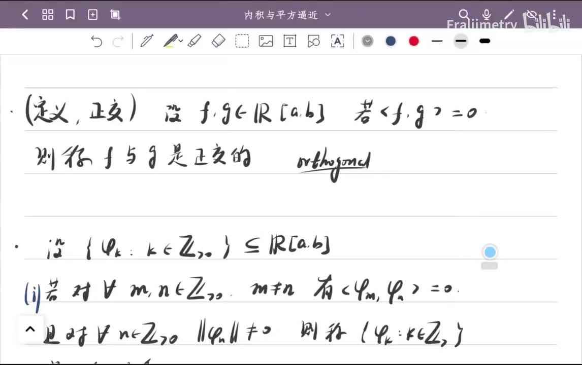 正交系与Fourier系数平方逼近最佳性