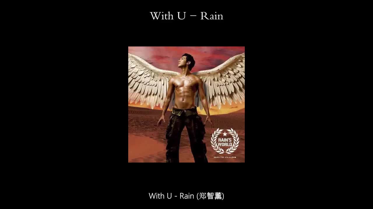 With U - Rain