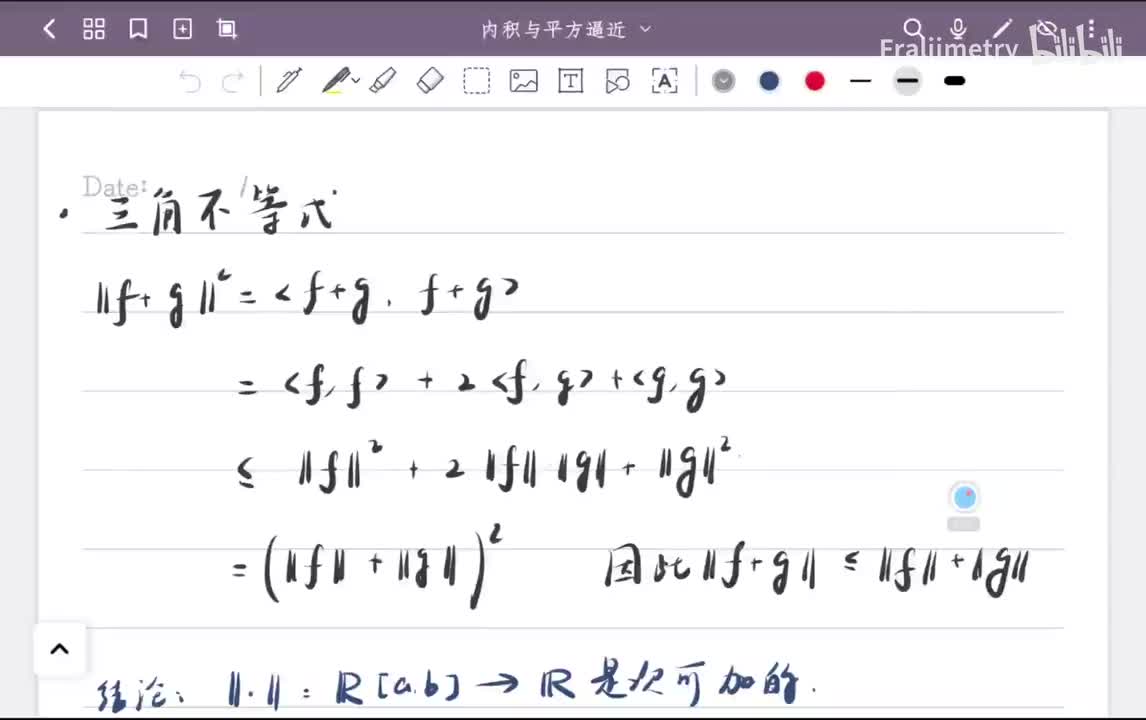 L2范数的三角不等式与勾股定理
