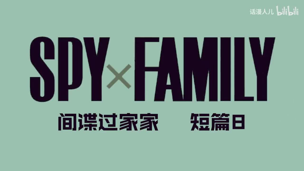 短篇8：弗朋狗友寻桃花