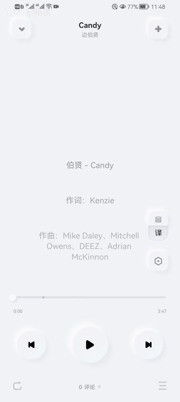 伯贤-Candy