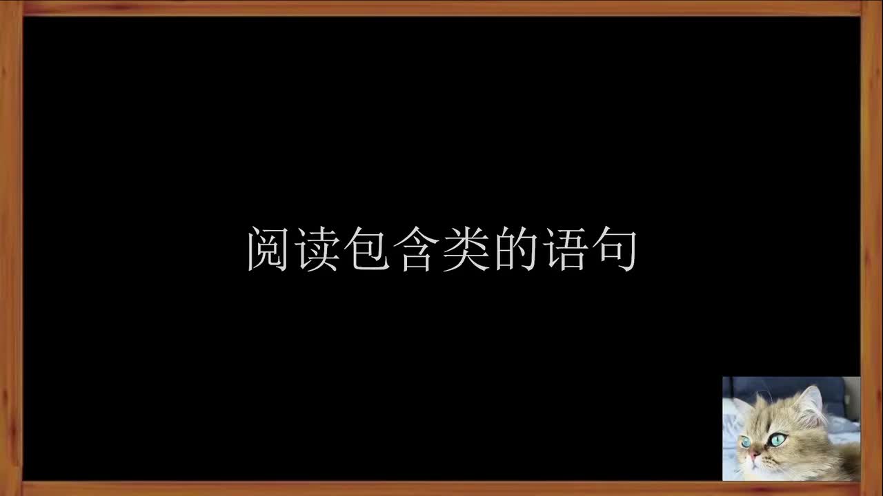 第三课 类和对象的阅读题