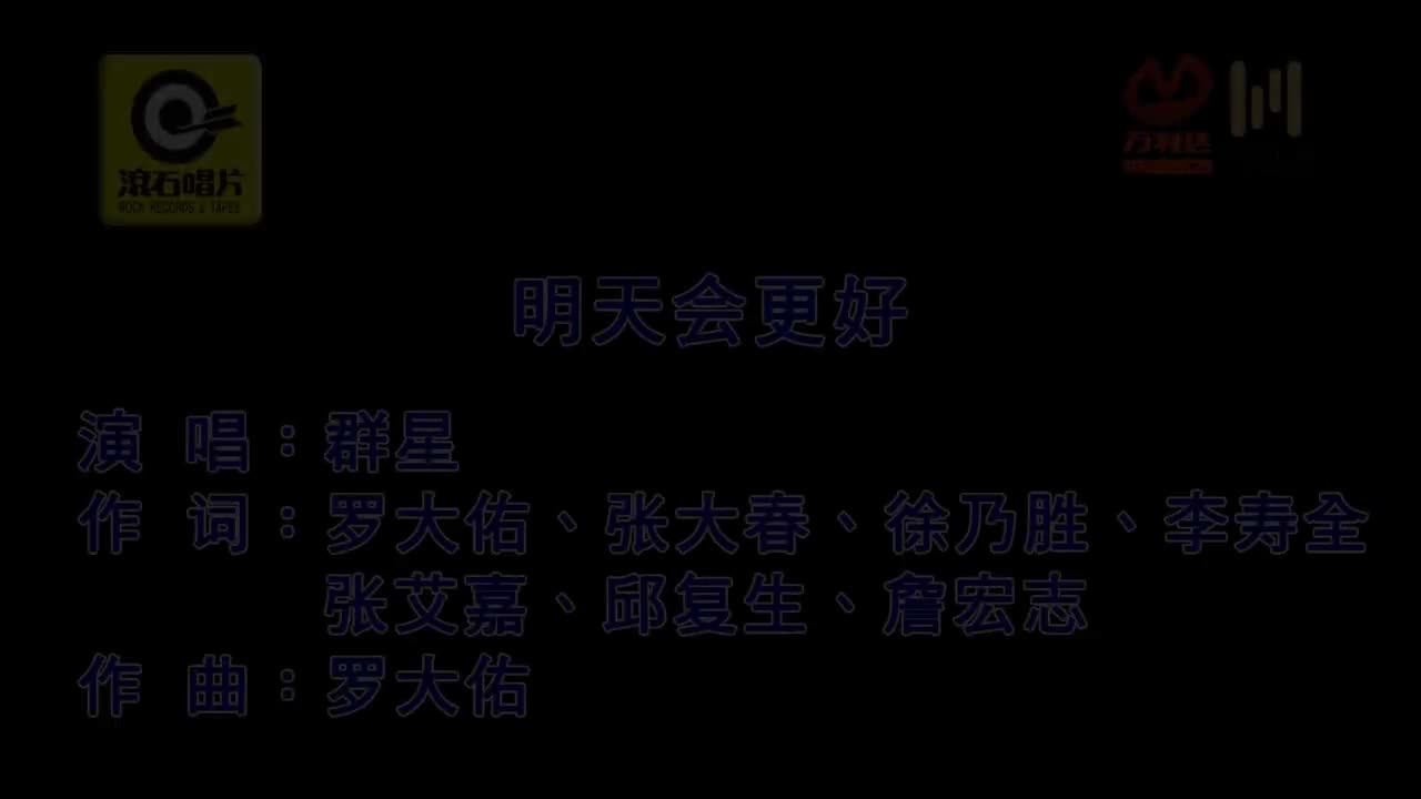 “轻轻敲醒沉睡的心灵”，但是高清修复KTV版