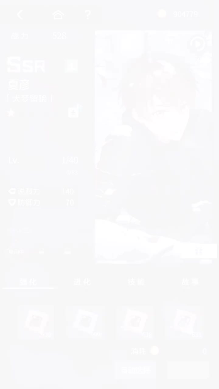 「犬梦留晞」SSR『甜宠萌心·上篇』220623