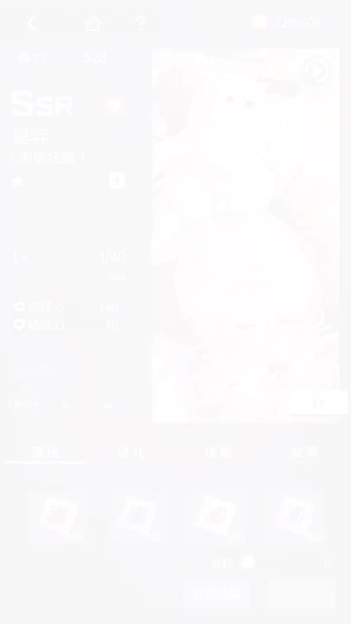 「泡影抚痕」SSR『甜宠萌心·上篇』220623