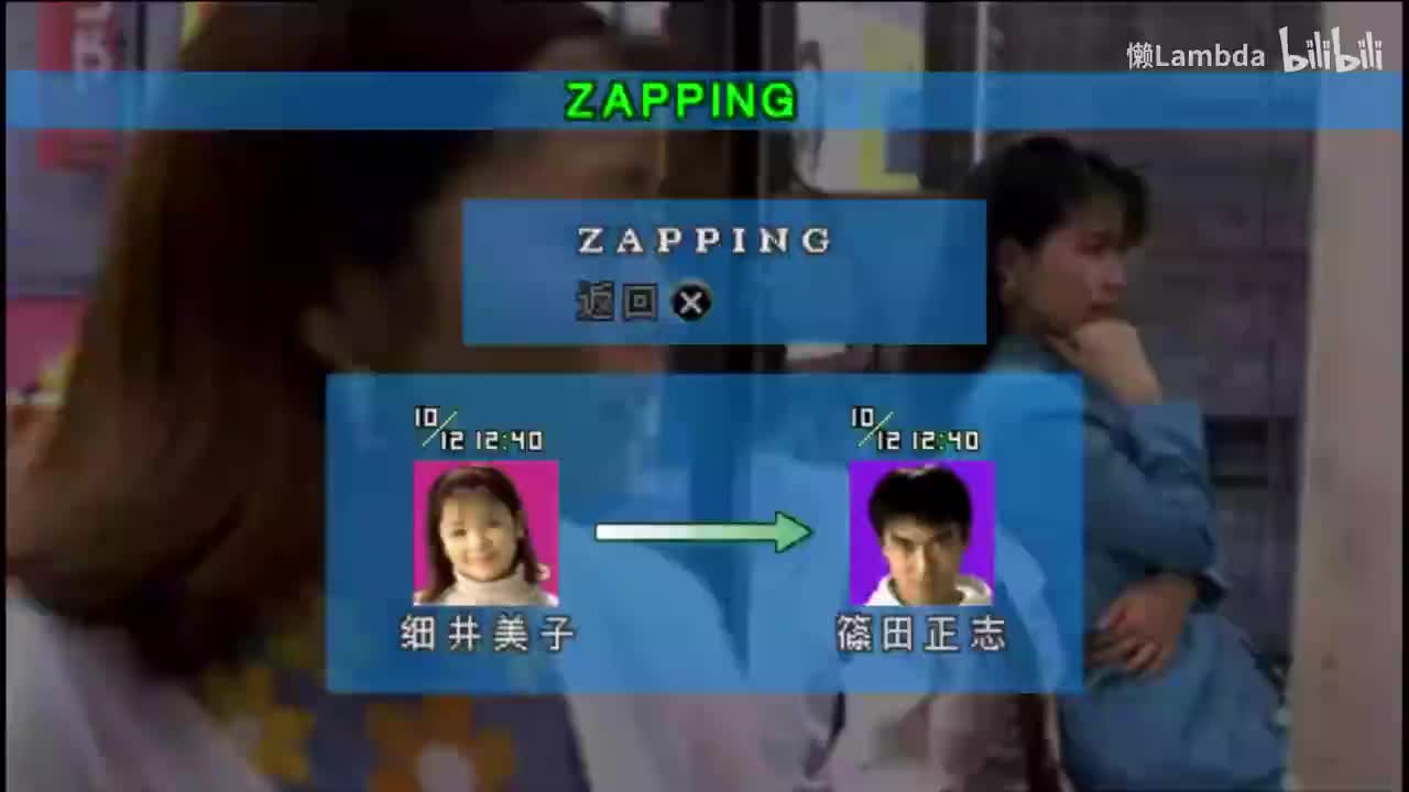 第二日 篠田正志（大学生）②