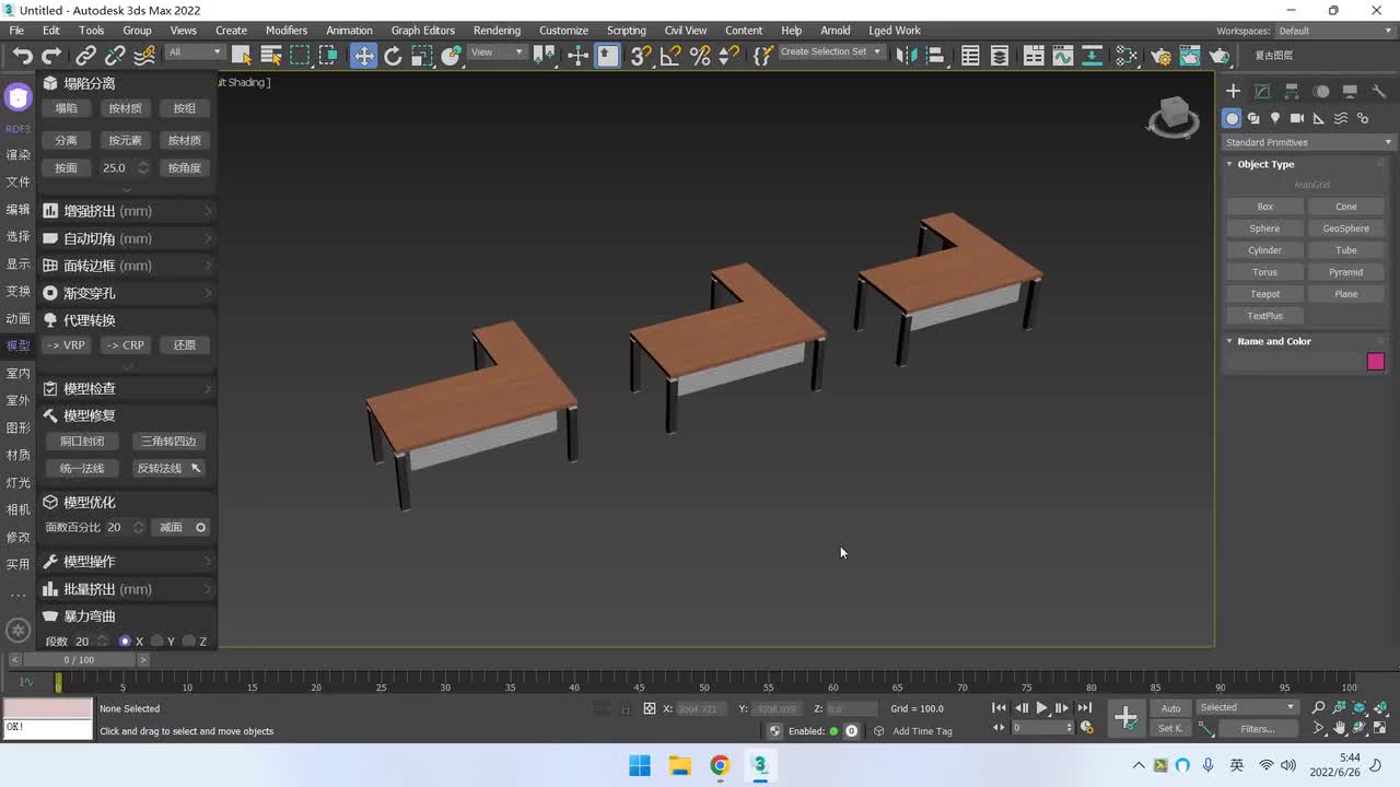 模型：塌陷与分离