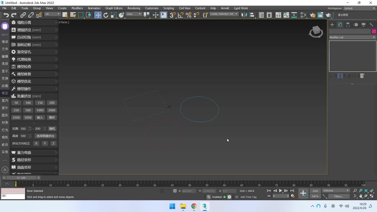 模型：批量挤出