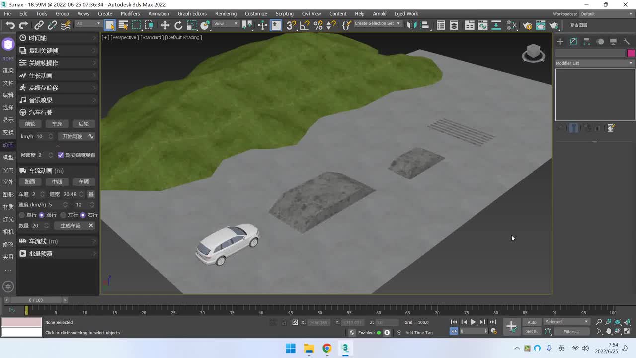 动画：汽车驾驶
