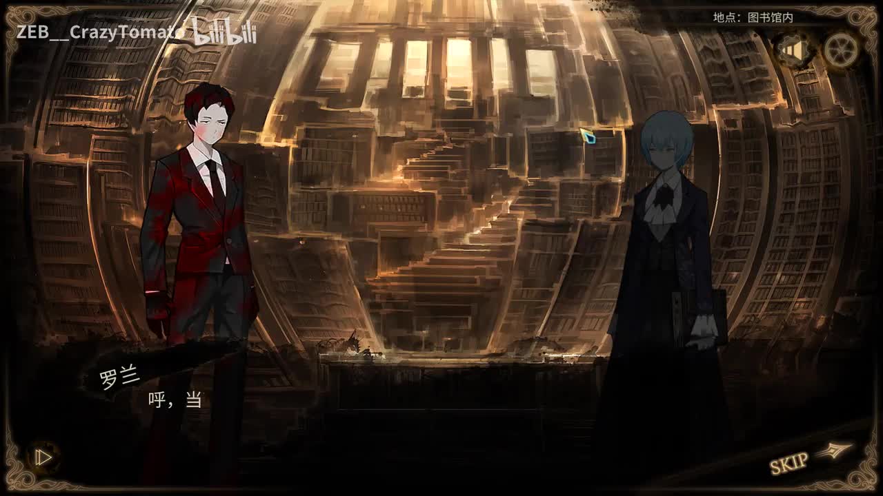 残响乐团再战（闭幕）