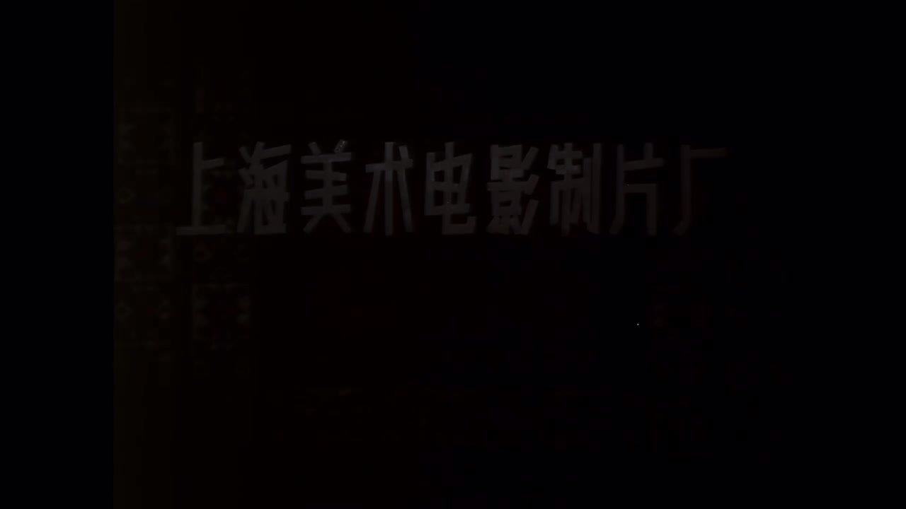 E08.驴说话
