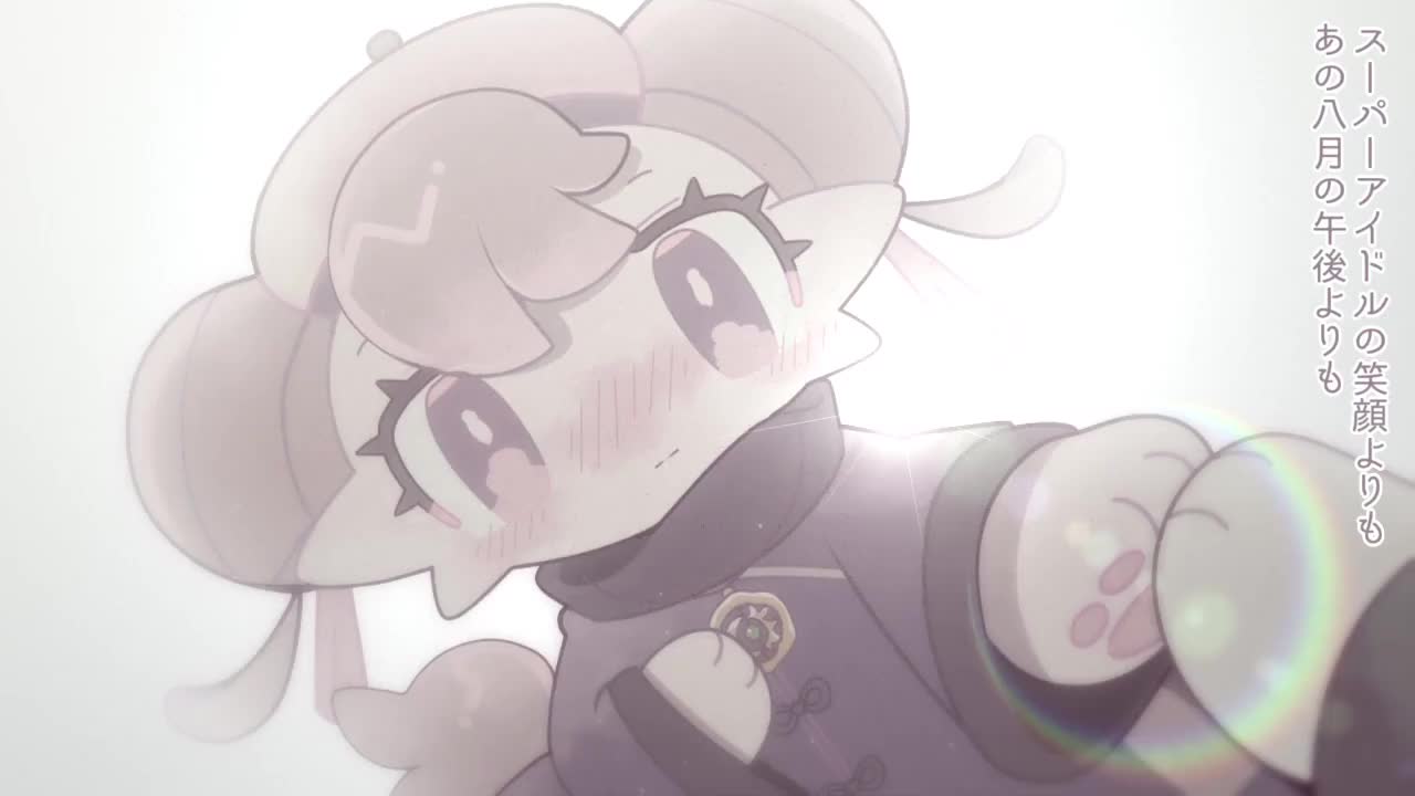 [热爱105°c的你]かわいい ／ばやちゃお(cover) Super idol