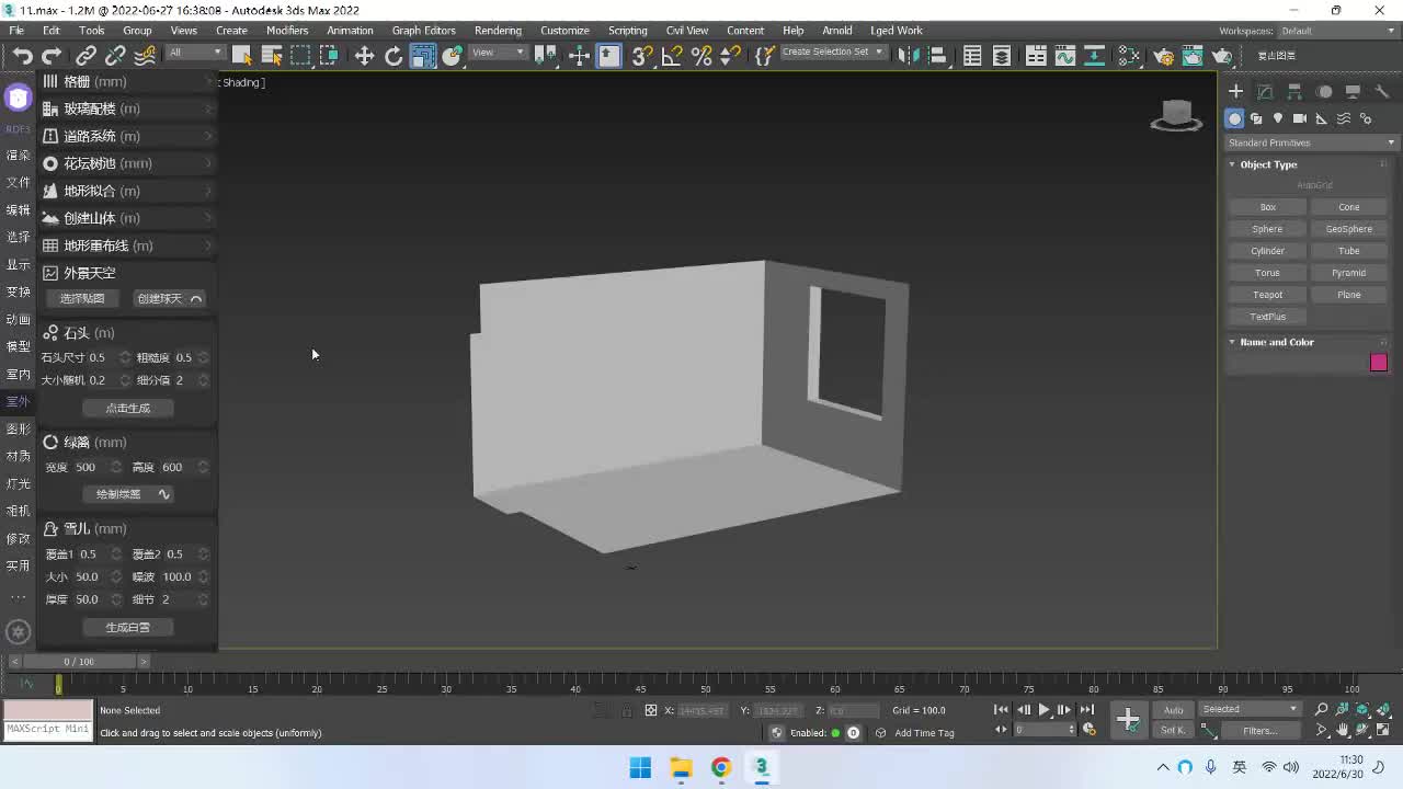 室外：天空、石头、绿篱、雪儿
