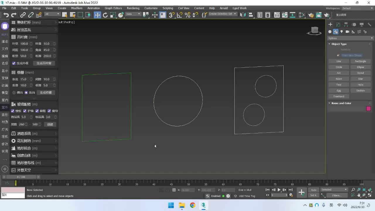 室外：百叶窗、格栅、玻璃配楼