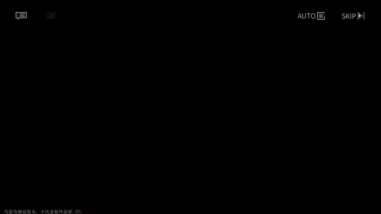 【二测剧情】第二章04 祛毒剂