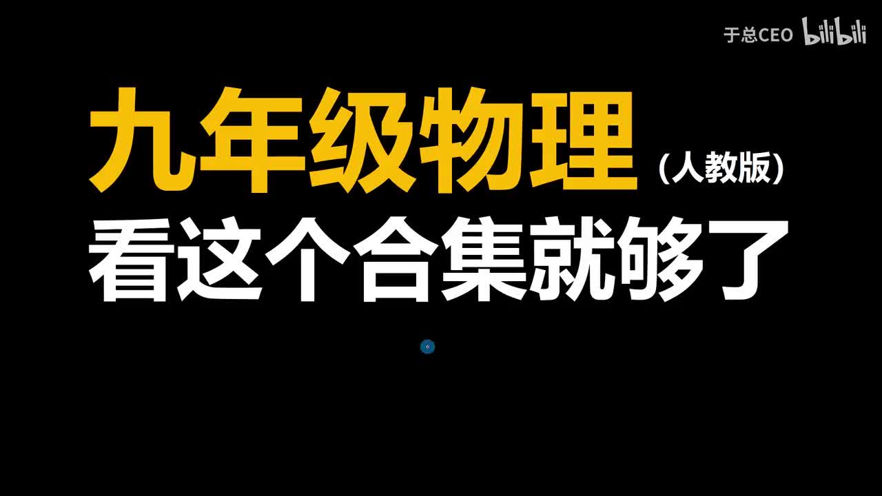 13.1.1物质的构成