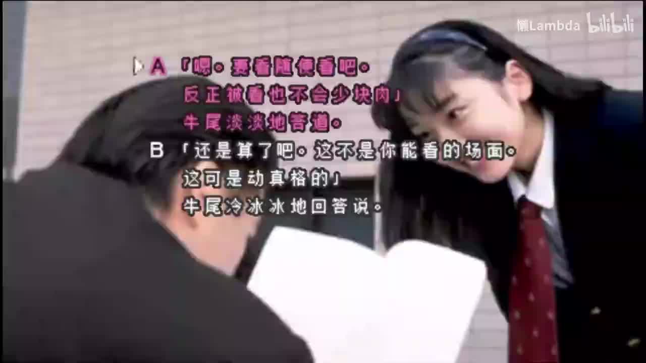 第二日 飞泽阳平（高中生）②