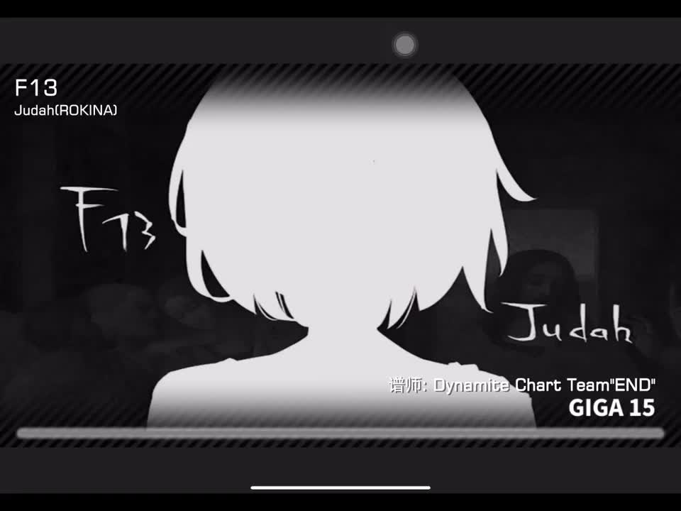 F13 GIGA15 定数15.6 谱师：Dynamite Chart Team＂END＂