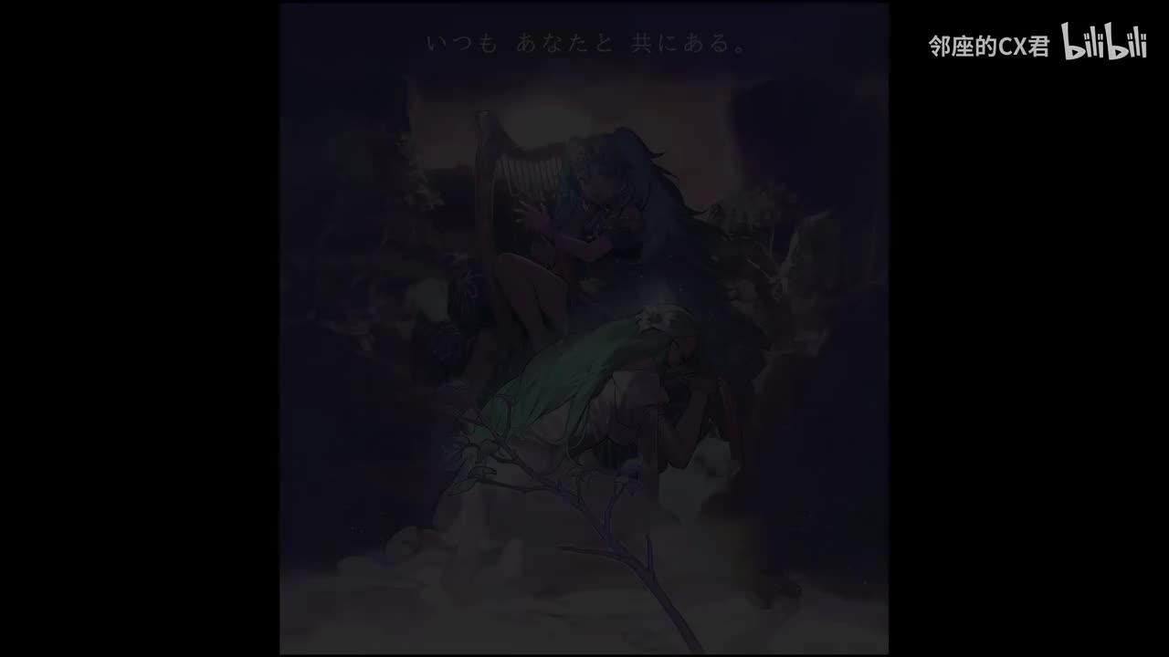 [Disc 5] 04 花片の葬列