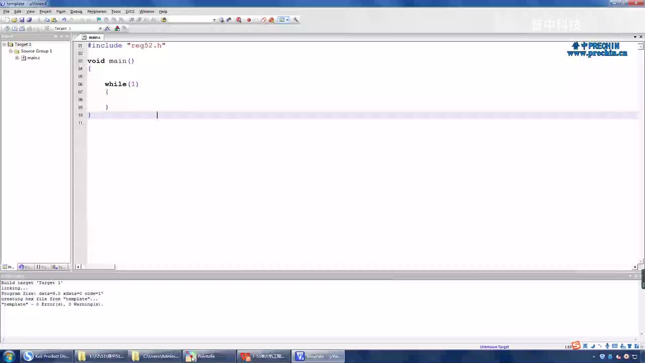 7.2-51单片机工程模板创建--reg52头文件介绍