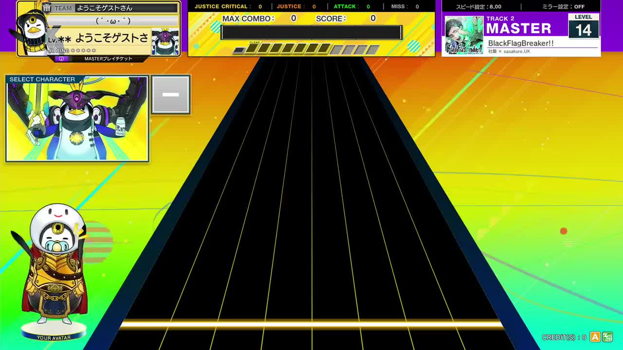 BlackFlagBreaker!! [MASTER 14]