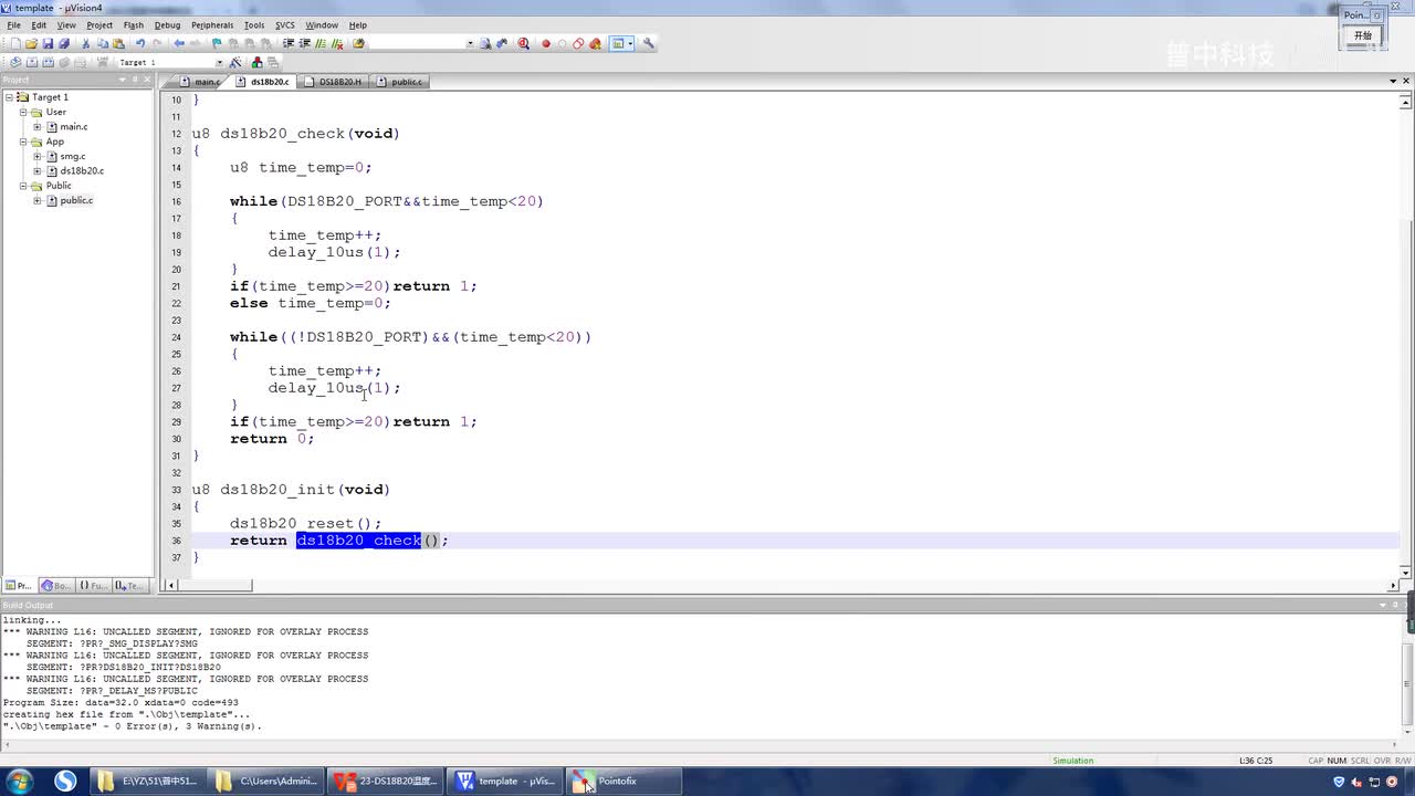23.7-DS18B20温度传感器实验--软件编程-DS18B20写字节函数