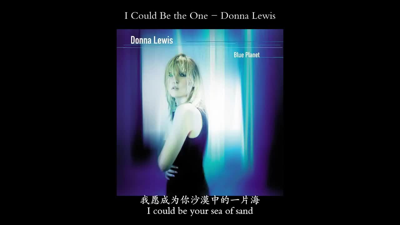 I Could Be the One (LP版) - Donna Lewis