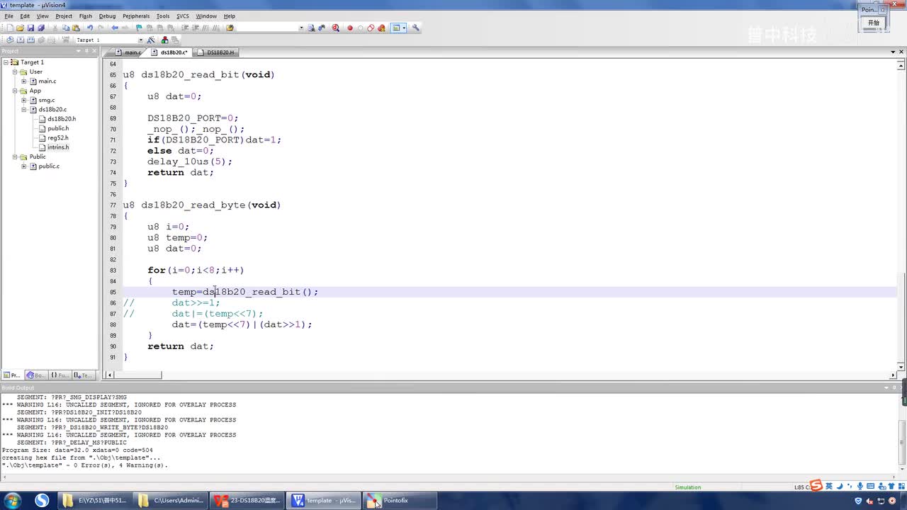 23.9-DS18B20温度传感器实验--软件编程-DS18B20温度读取函数