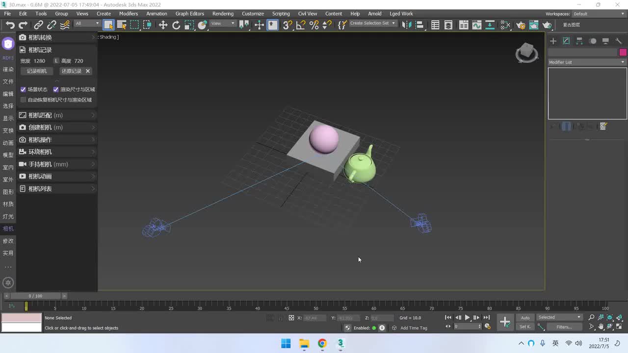 相机：相机记录