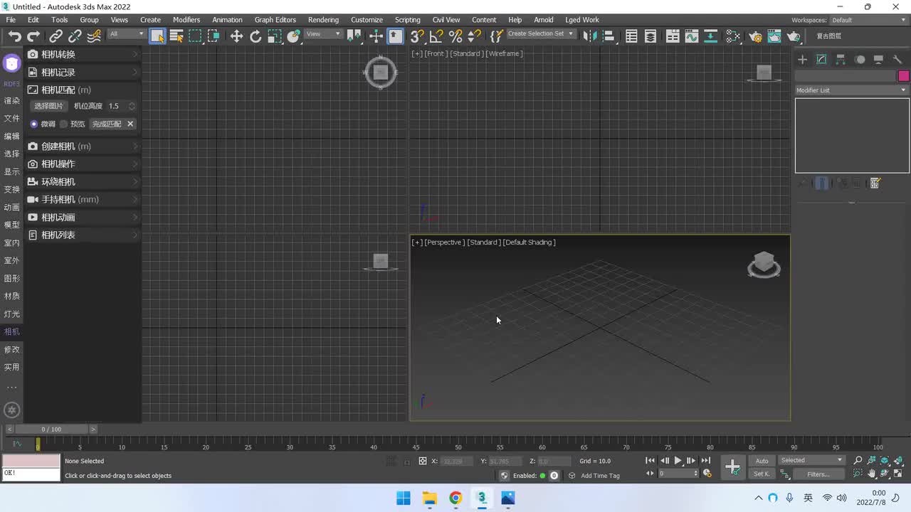 相机：相机匹配