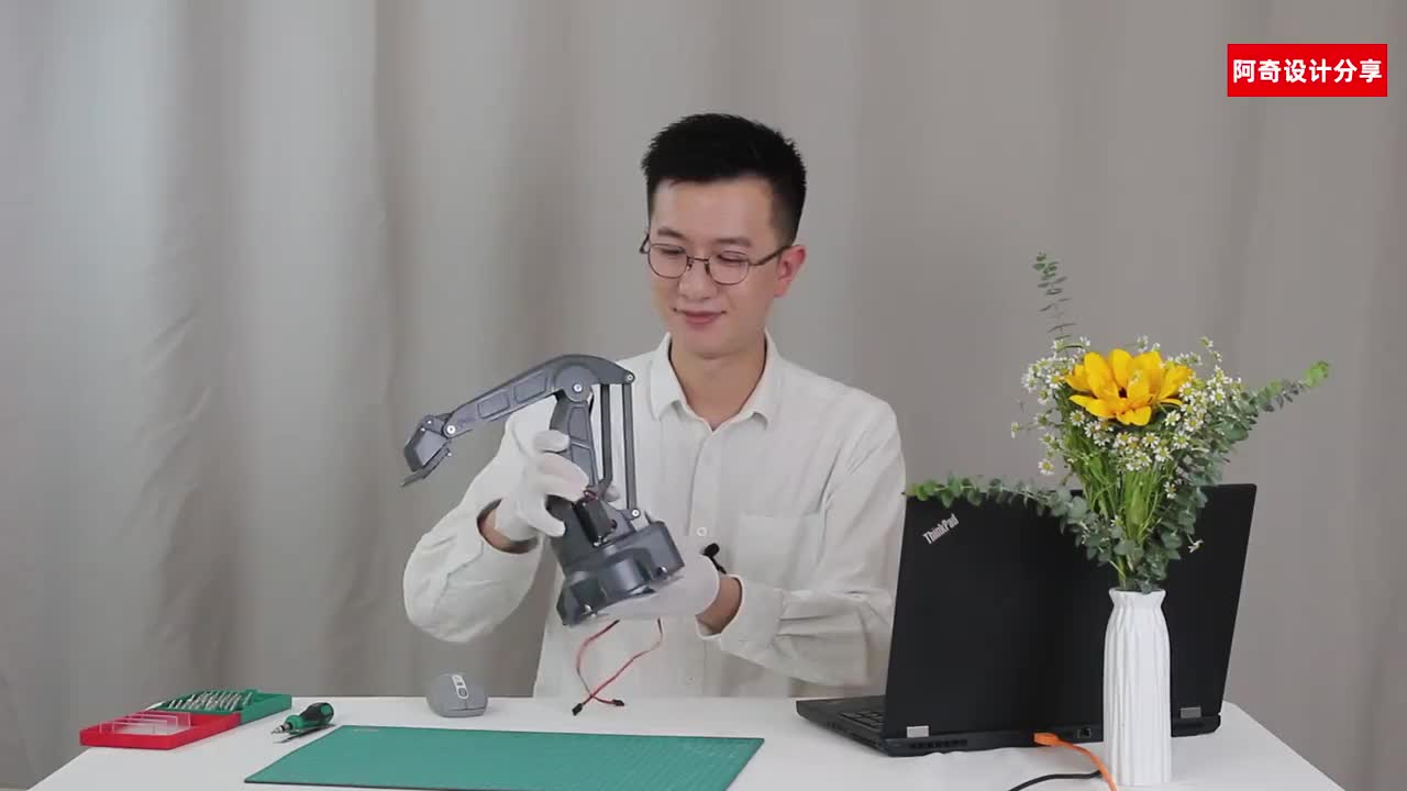 机械臂大作战课程宣讲