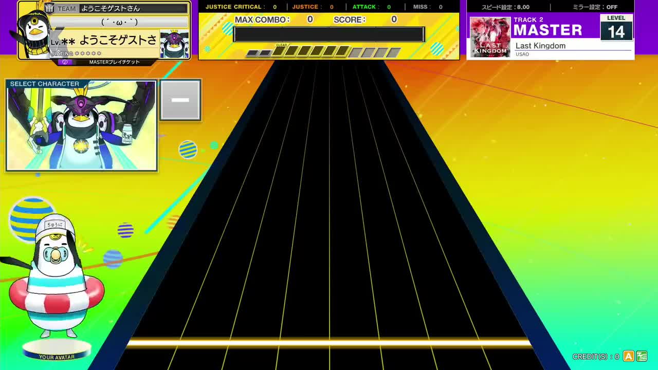 Last Kingdom [MASTER 14]