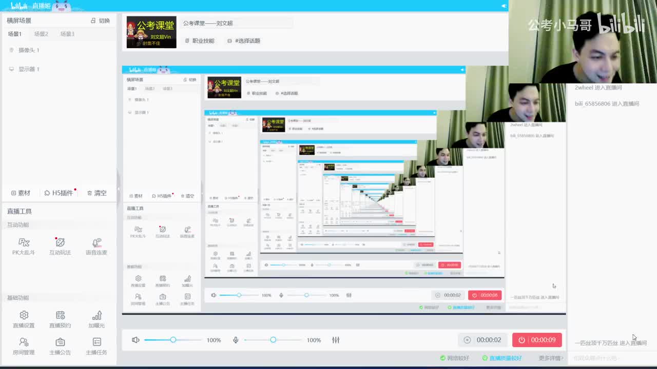 申论大作文开头结尾套话模板3