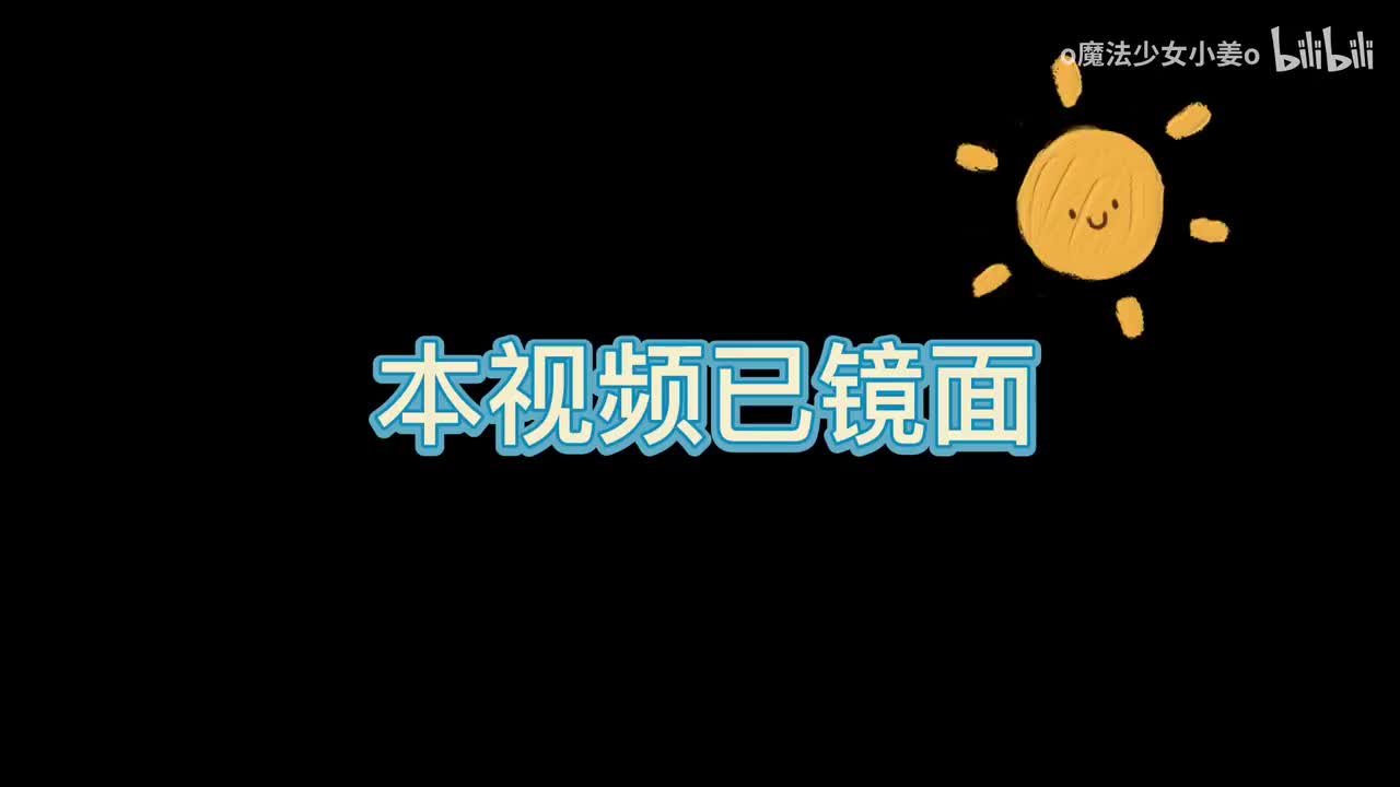 主歌2+bridge+副歌+结尾