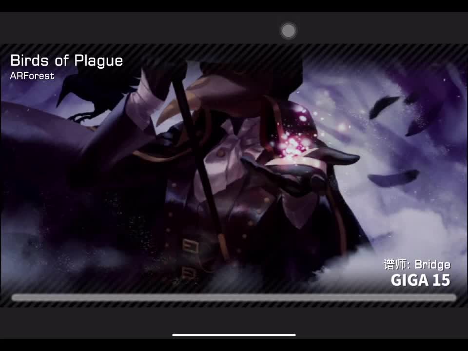 Birds of Plague GIGA15 定数15.3 谱师：Bridge