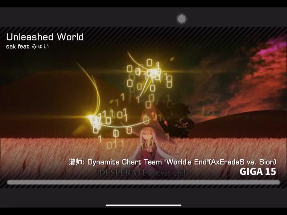 Unleashed World GIGA15 定数15.25 谱师: AxEradaS vs. Sion
