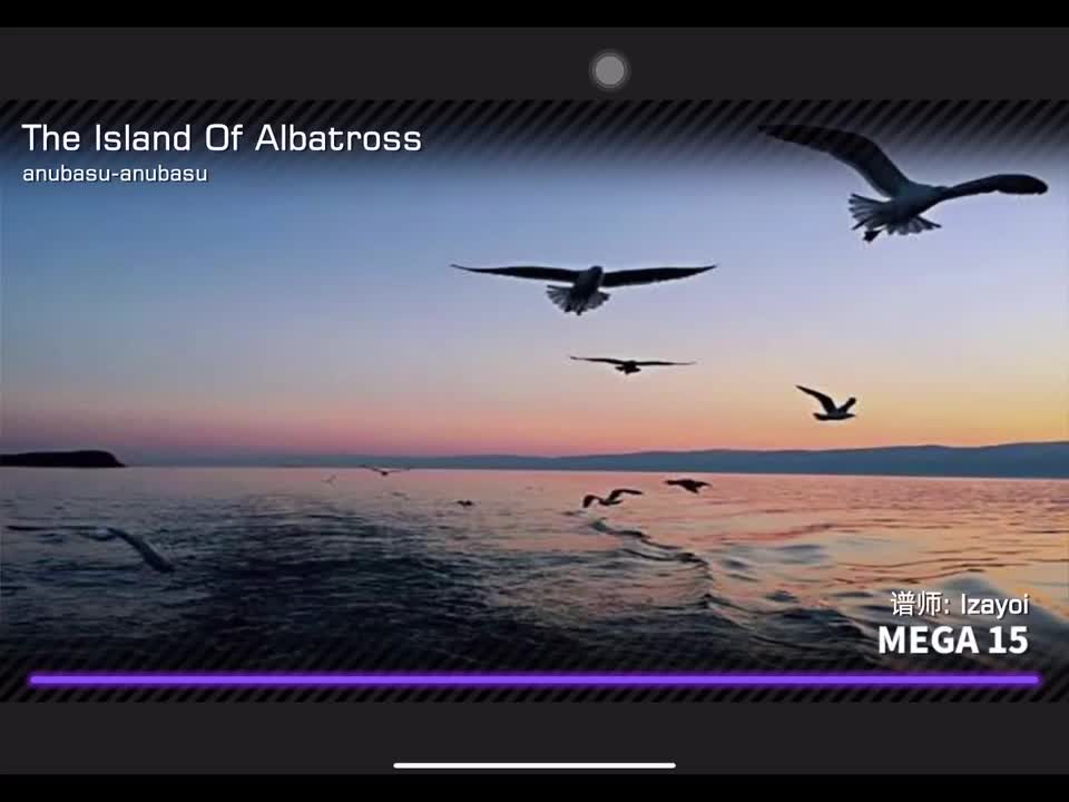 The Island Of Albatross GIGA15 定数15.2 谱师：lzayoi