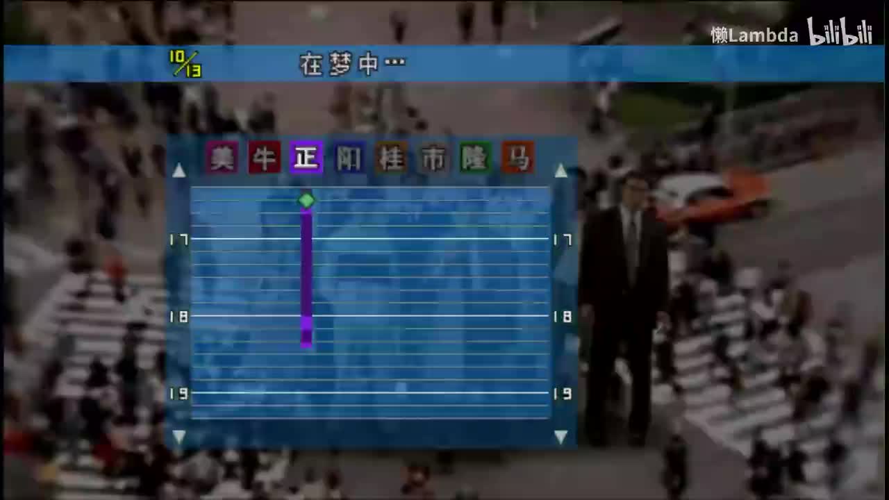 第三日 篠田正志（大学生）②