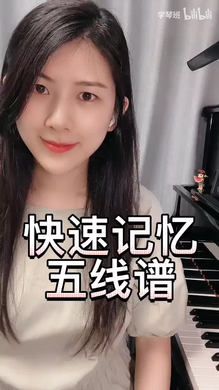 快速识谱（中音谱和次中音谱也适用）