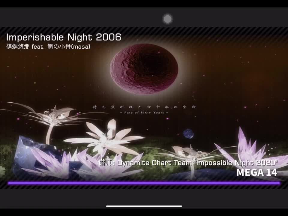 Imperishable Night 2006 MEGA14 定数15.0 谱师: