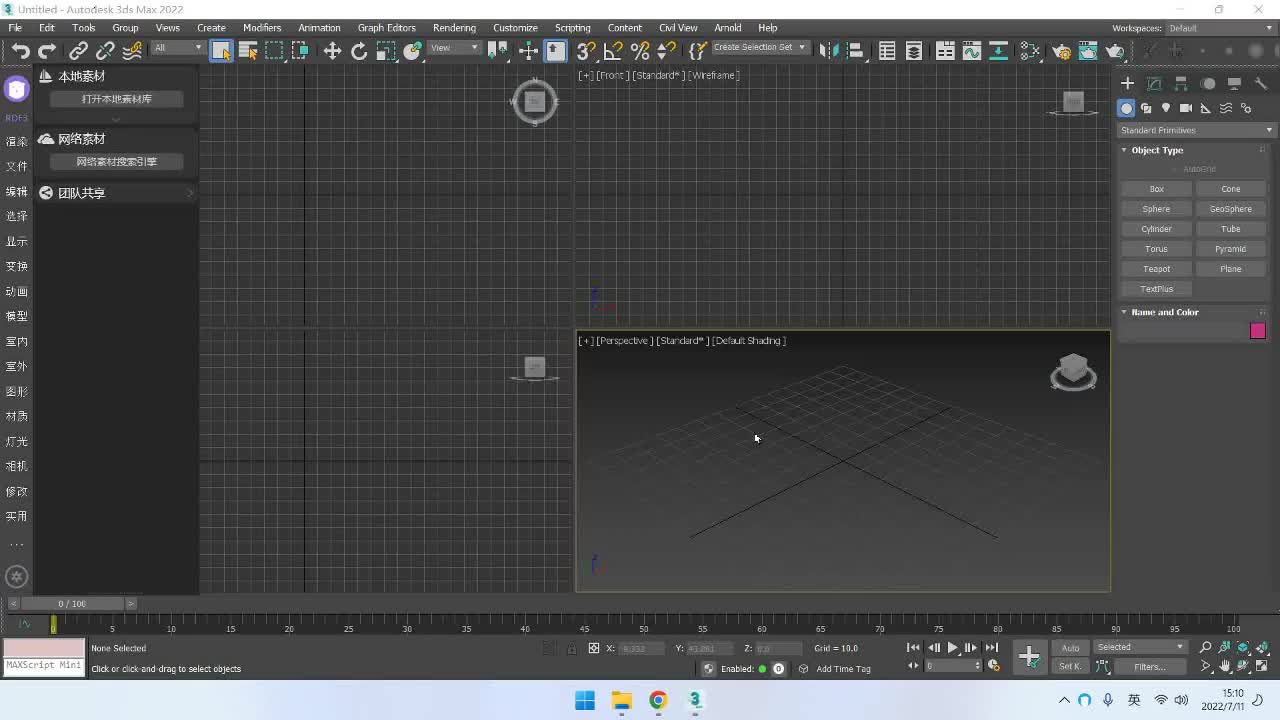 素材：网络素材搜索