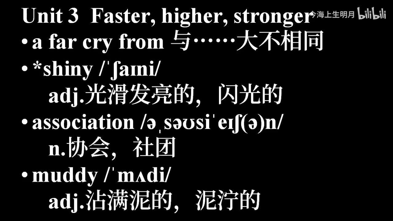 外研选择性必修一Unit 3 单词