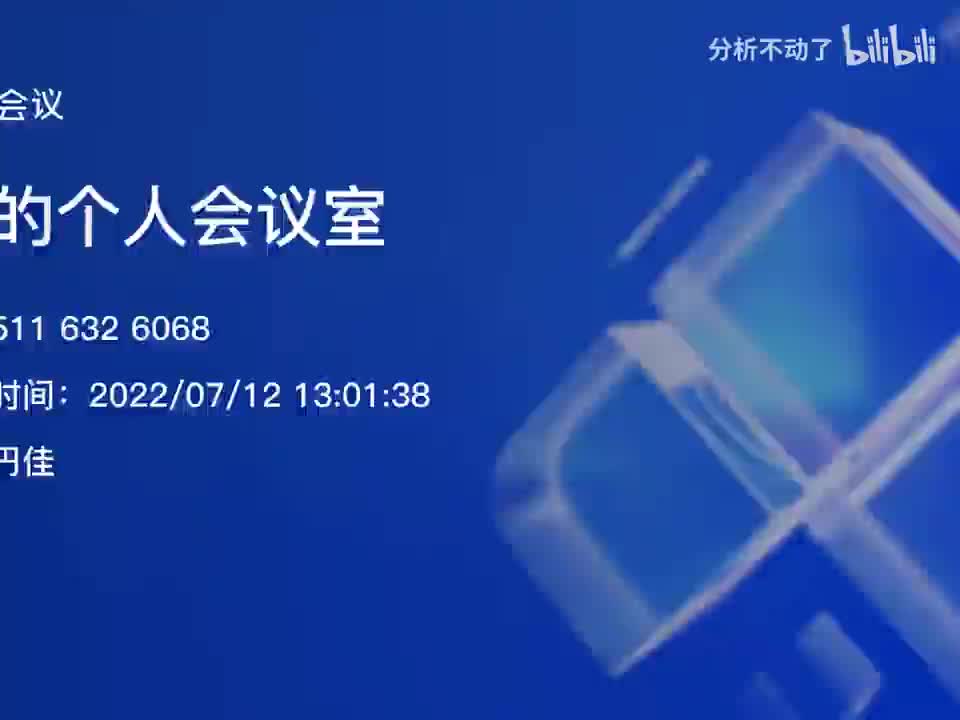 Hahn-Banach定理与有界线性算子