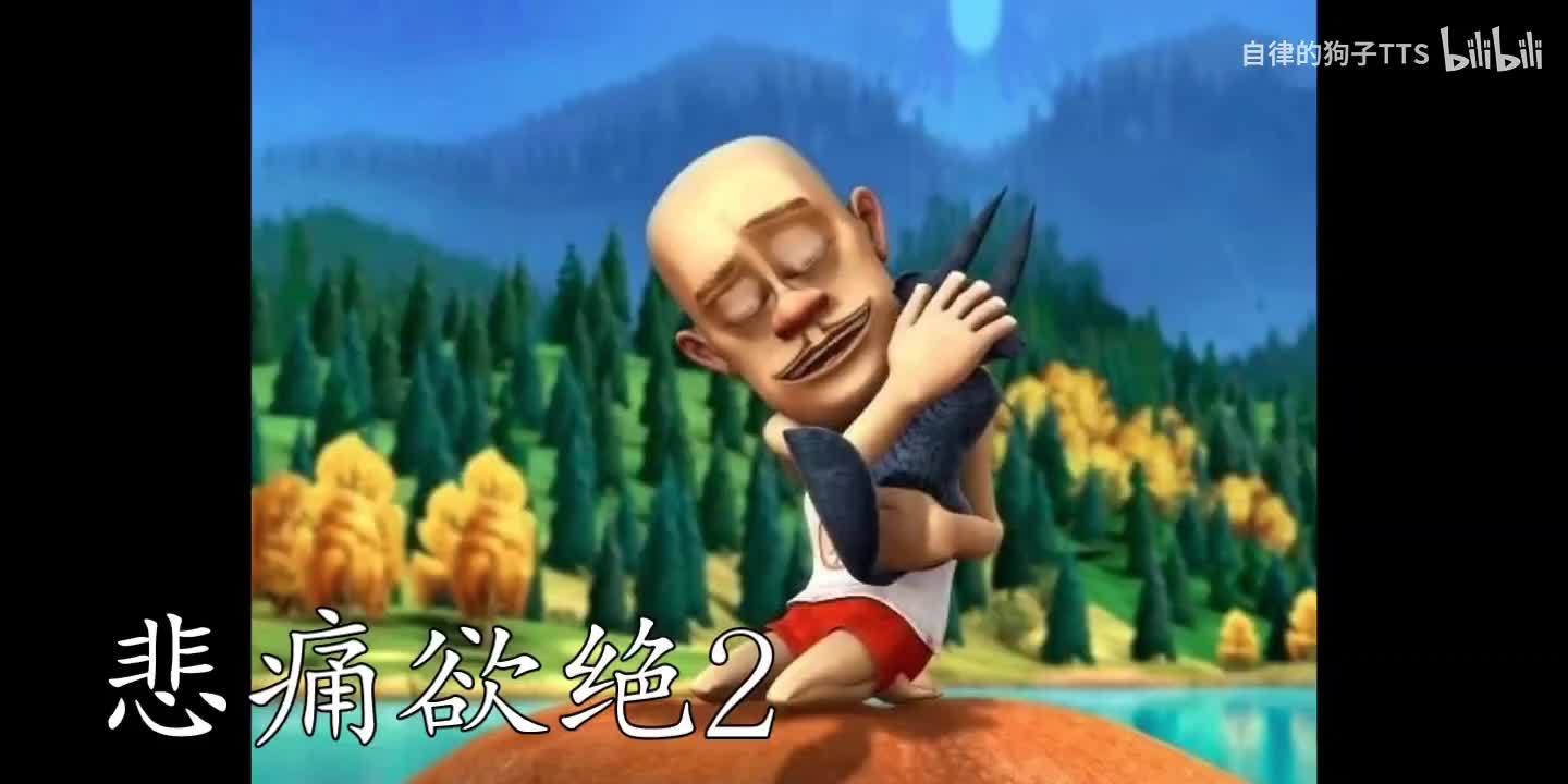 悲痛欲绝2（春日夏日鲁奇配乐煽情）