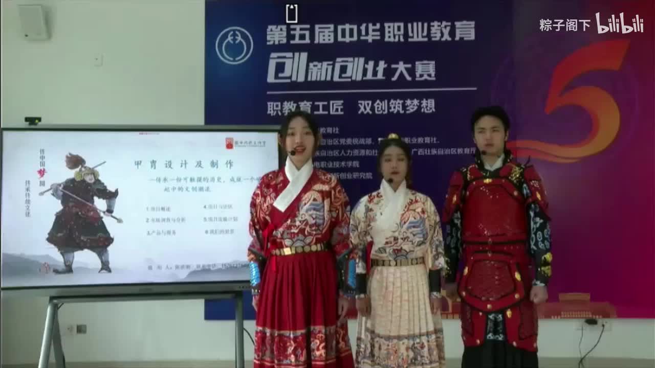 广东省轻工业技师学院