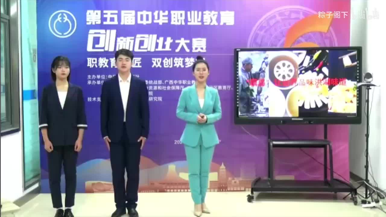 洪湖市高级技工学校