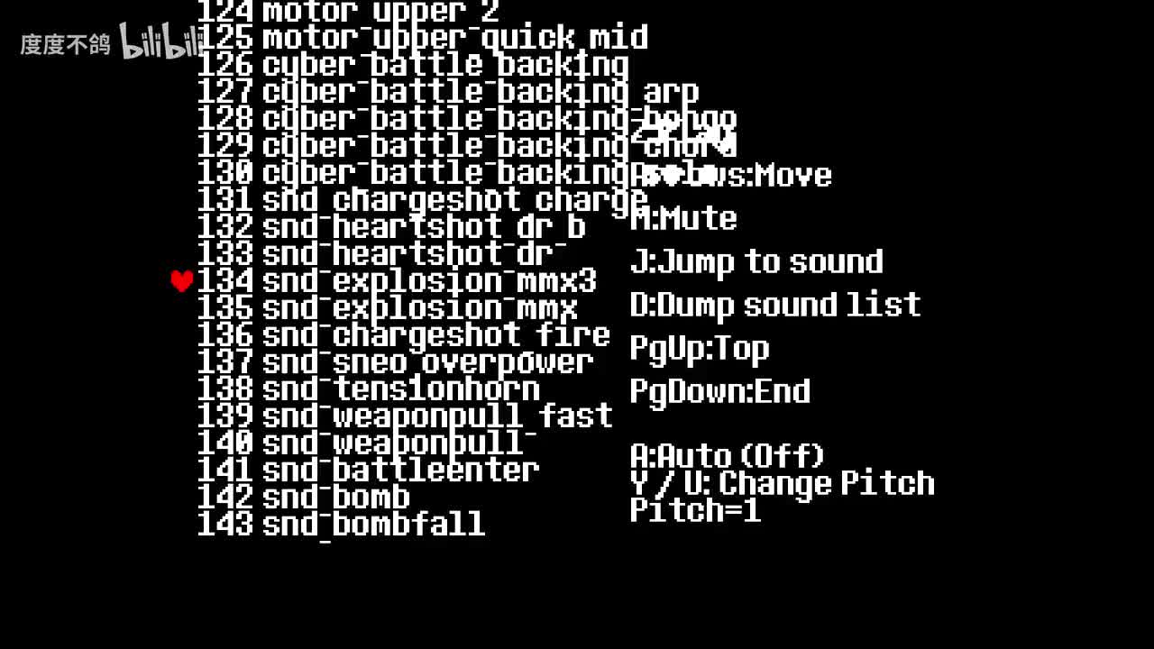 134 碰碰车刹车掉入垃圾场音效